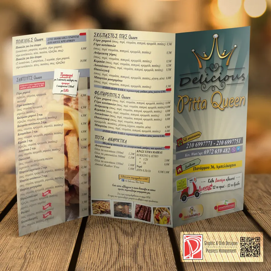 Trifold Flyer